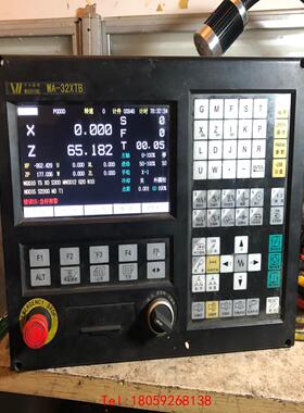 【非标价】华兴32XTB系统，拆机功能正常，倒付，多只，