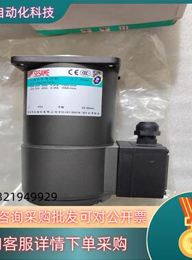 现货BRAKEMOTOR刹车电机 5IK60GN-UMTS 5I