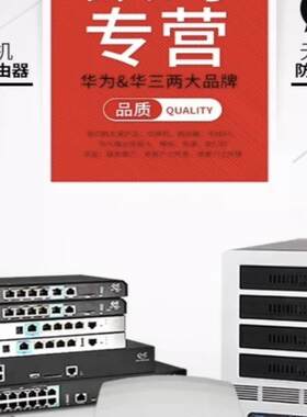 华三：S3210-16P-OLT