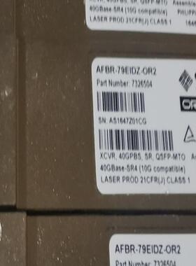 SUN  AFBR-79EIDZ-0R2（7326504）原