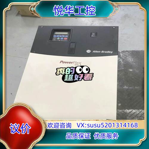 原装#变频器 AB罗克韦尔变频器22C-D142A103 75K议