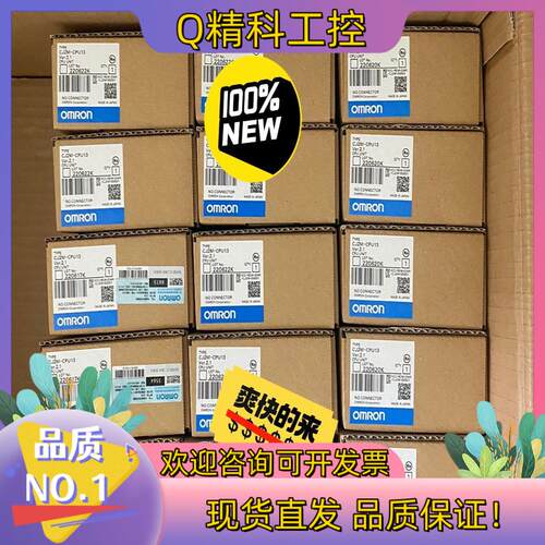 现货全新原装控制器CJ2M-CPU13 單價1450