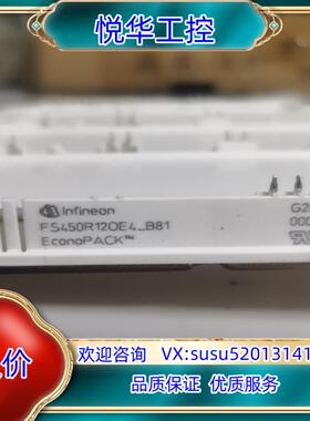 原装出售原装模块FS150R17KE3-S1，FS500R1议