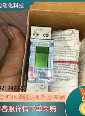 现货罗格朗定时器03705 全新.法国罗格朗.产地德国.