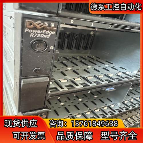 Dell r720xd 2.5寸24盘位机器 R720xd