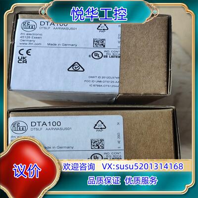 DTA100 IFM 易福门射频识别器全新，，议价议价