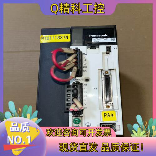 现货MDDHT5540EA5系列伺服驱动器1.5KW 200