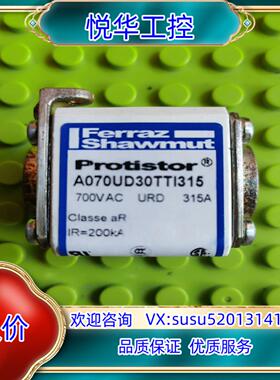 A070UD30TTI315 R300579 熔断器 原装正议价