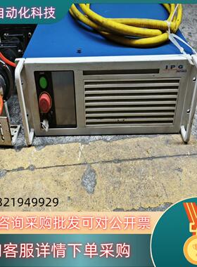 现货德国IPG激光发生器出售功能正常黄色管子被剪断了
