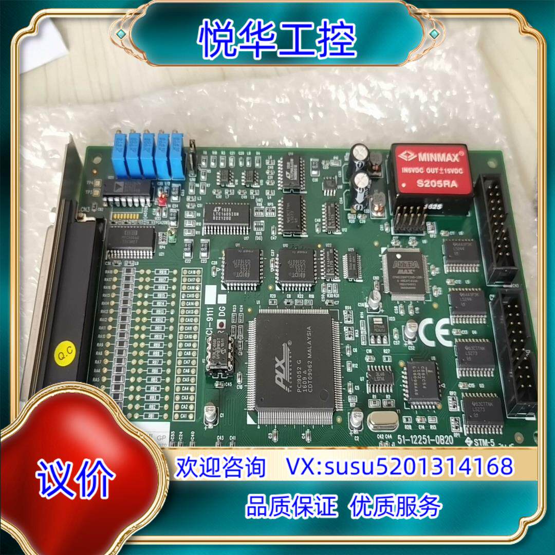 PCI-9111DG  PCI-9111HR 凌华 ADLI议价