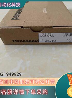 现货FP2-C2L