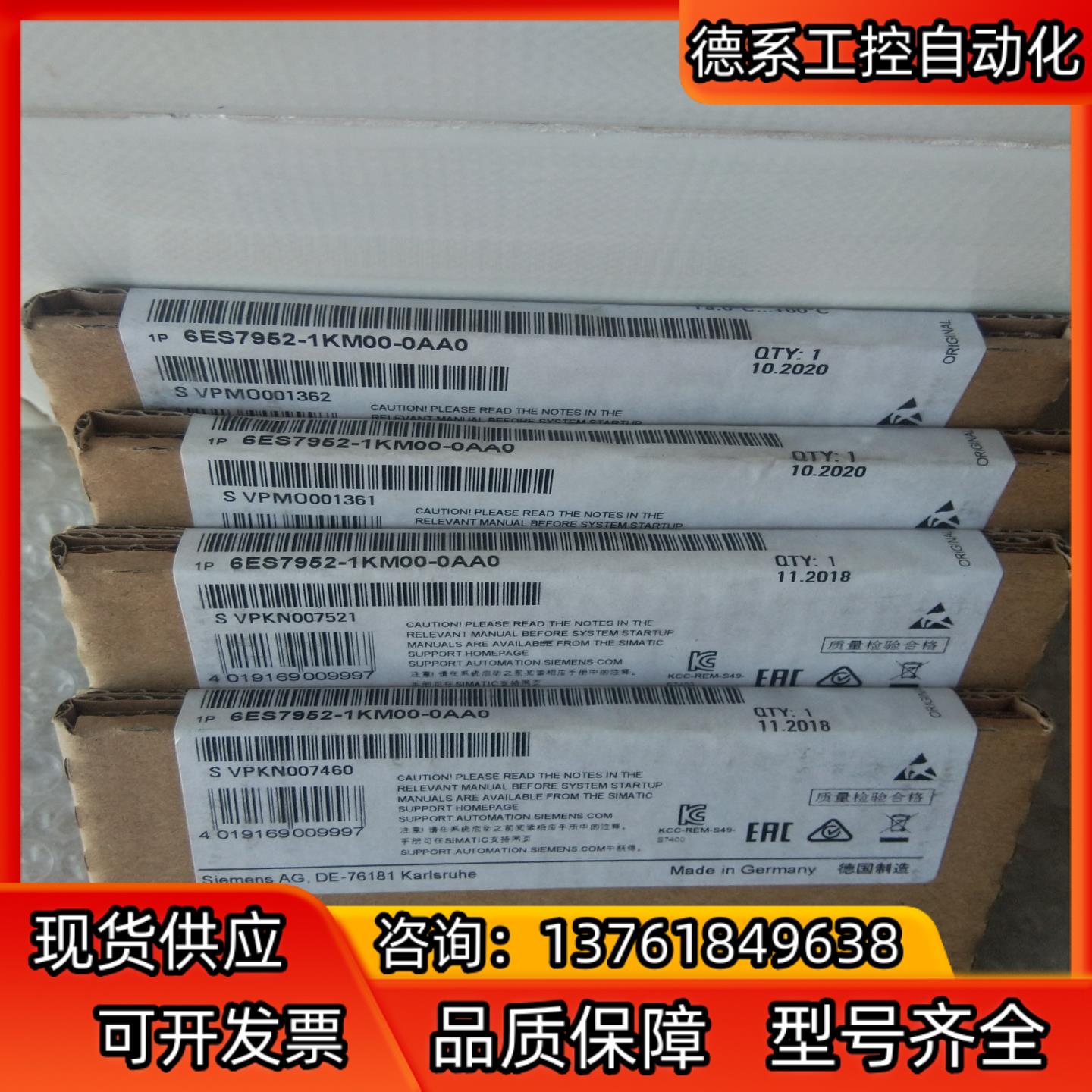 6ES7 952-1KM00-0AA0  4MB  4个，全