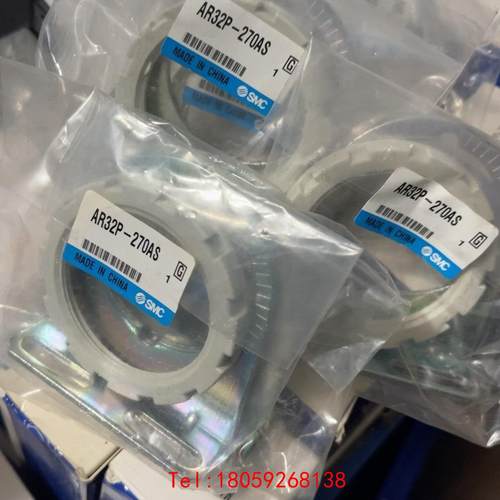 【非标价】SMC支架AR32P-270AS ，最后10个