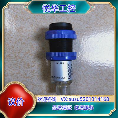 datalogic得利捷 光电开关S5-5-A4-32光电眼议价