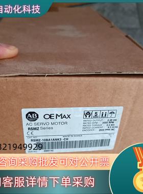 现货原装RSMZ-10BA1ANK3-CH全新AB伺服电机