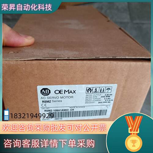 现货原装RSMZ-10BA1ANK3-CH全新AB伺服电机
