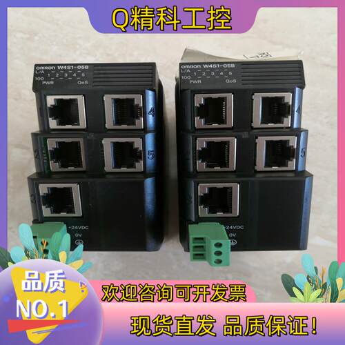 现货工业交换机 W4S1-05B