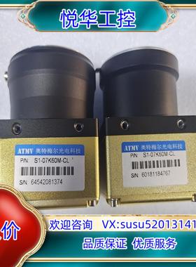 ATMV S1-07K60M-CL 机器视觉 线阵相机议价