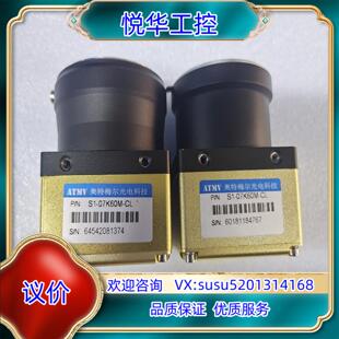 ATMV S1-07K60M-CL 机器视觉 线阵相机议价