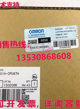 CS1H-CPU67H CS1HCPU67H库存现货