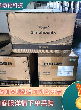 现货V800-4T0040G/4T0055P 四方新款变频器调速