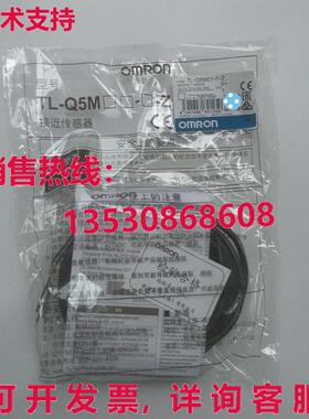 供应原装TL-Q5MC1-F-Z接近传感器TLQ5MC1FZ