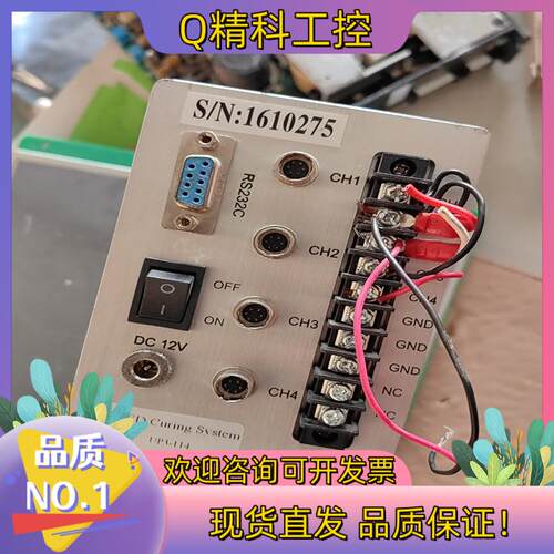 现货Uvata LED 传感器 电源UP3-114  UV点光源