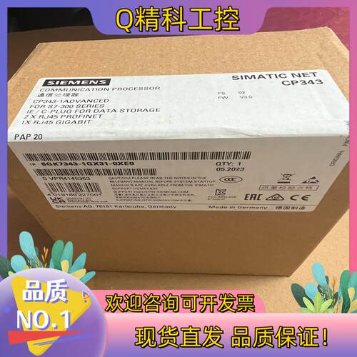 现货343-1GX31全新密封