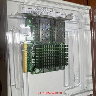 AOC STGN I2S DA2 超微 X520 10GB 非标价