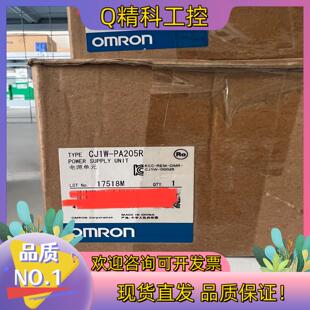 现货原装电源模块CJ1W-PA205R