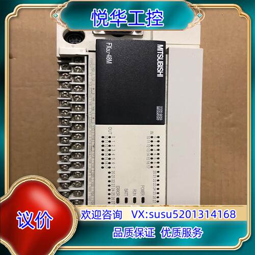 原装PLC FX3U-48MR-DS，少上盖板，，成议