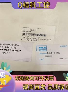 现货施克SICK传器LL3-DB02 13272