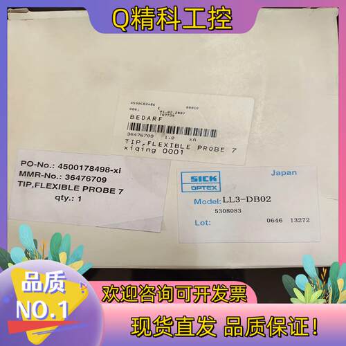 现货施克SICK传器LL3-DB02 13272