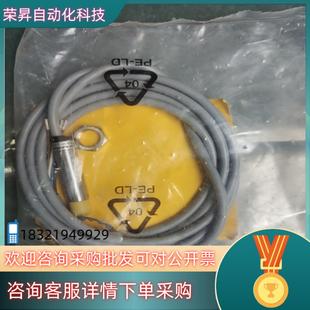 VP6X 现货全新原装 M12 Ni4 现 TURCK图尔克