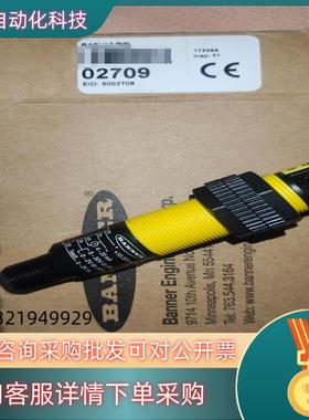 现货S18UIARQ BANNER邦纳超声波料位,液位传感器