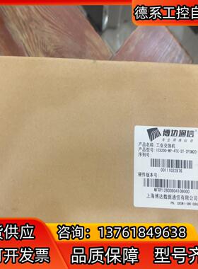 工业交换机IES200-WP-4TX-ST-2FSM20-V
