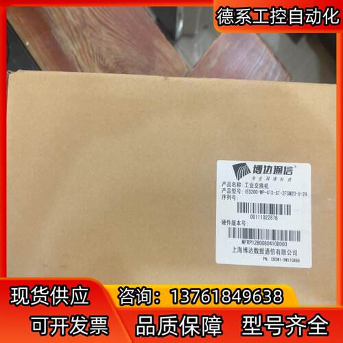 工业交换机IES200-WP-4TX-ST-2FSM20-V