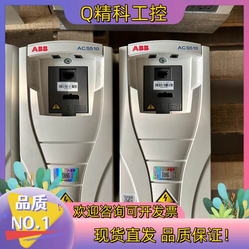 现货ABB变频器ACS510-01-03A3-4 1.1kw 2