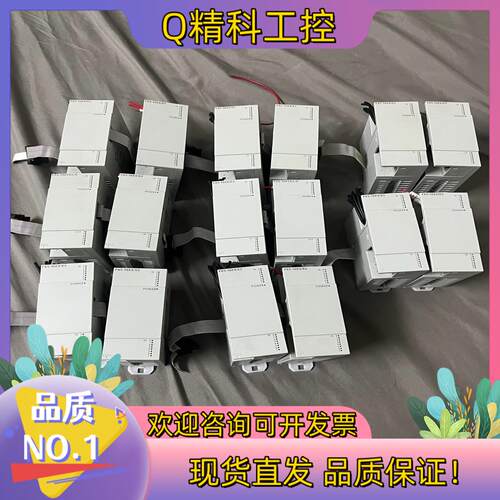 现货FX5-16EX/ESPLC扩展模块拍摄