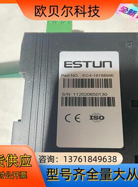 全新埃斯顿机器人16入16出IO扩展模块EC4-1616BW
