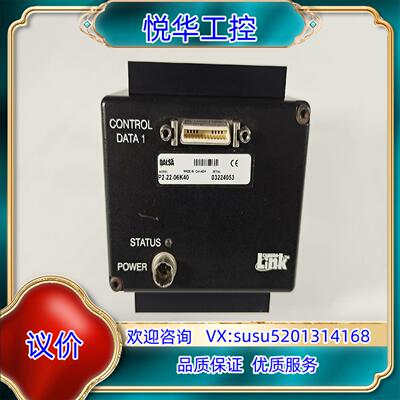 DALSA线阵相机 P2-22-06K40 议价议价