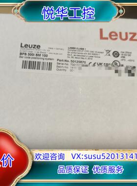 Leuze/劳易测50132927 DDLS 508 120议价