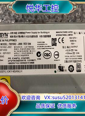 IBM Power8 S822 S814 S824电源 14议价