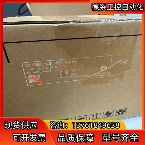 台达ASD-E3-0421-E伺服驱动器