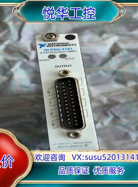 NI PXIE 4141，PXIE 4139 ，PCI 61议价
