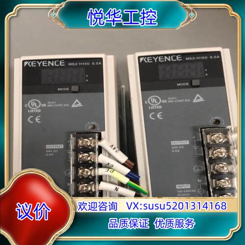 原装KEYENCE 基恩士 MS2-H150 6.5A 数显 开议