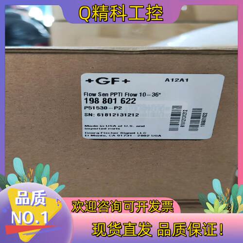 现货P51530-P2 GF+传感器 两台