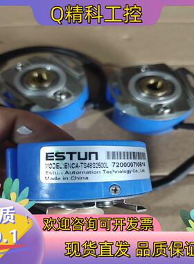 现货埃斯顿ENCA-TS48S2500L内孔锥度9mm成