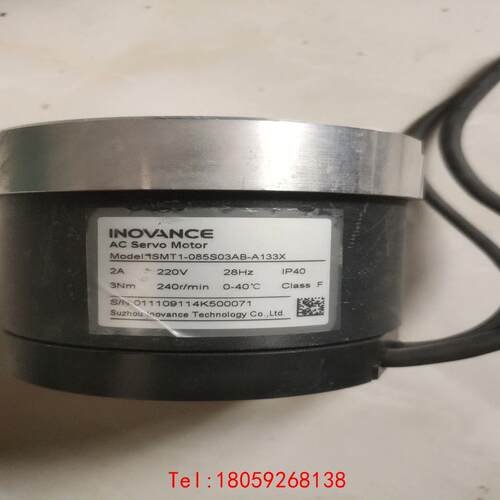 【非标价】汇川DD直驱马达 ISMT1-085S03AB-A133X