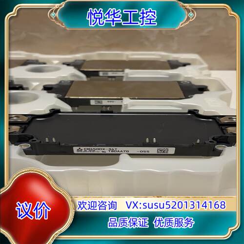 CM450DX-24T全新原装IGBT现货12个 底部有议价